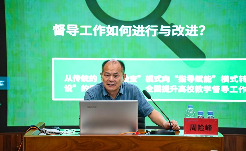 践行“以督促教