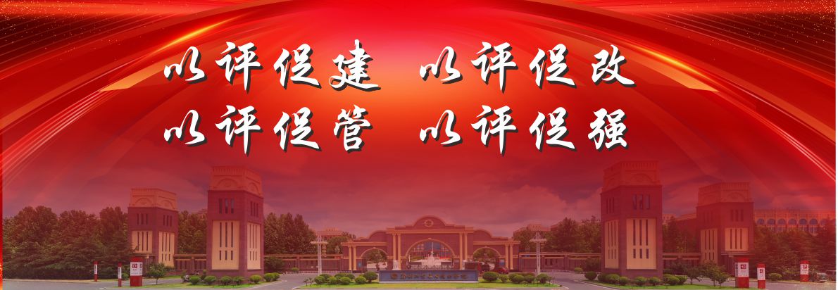 星空官网玩法说明召开2025年秋季学