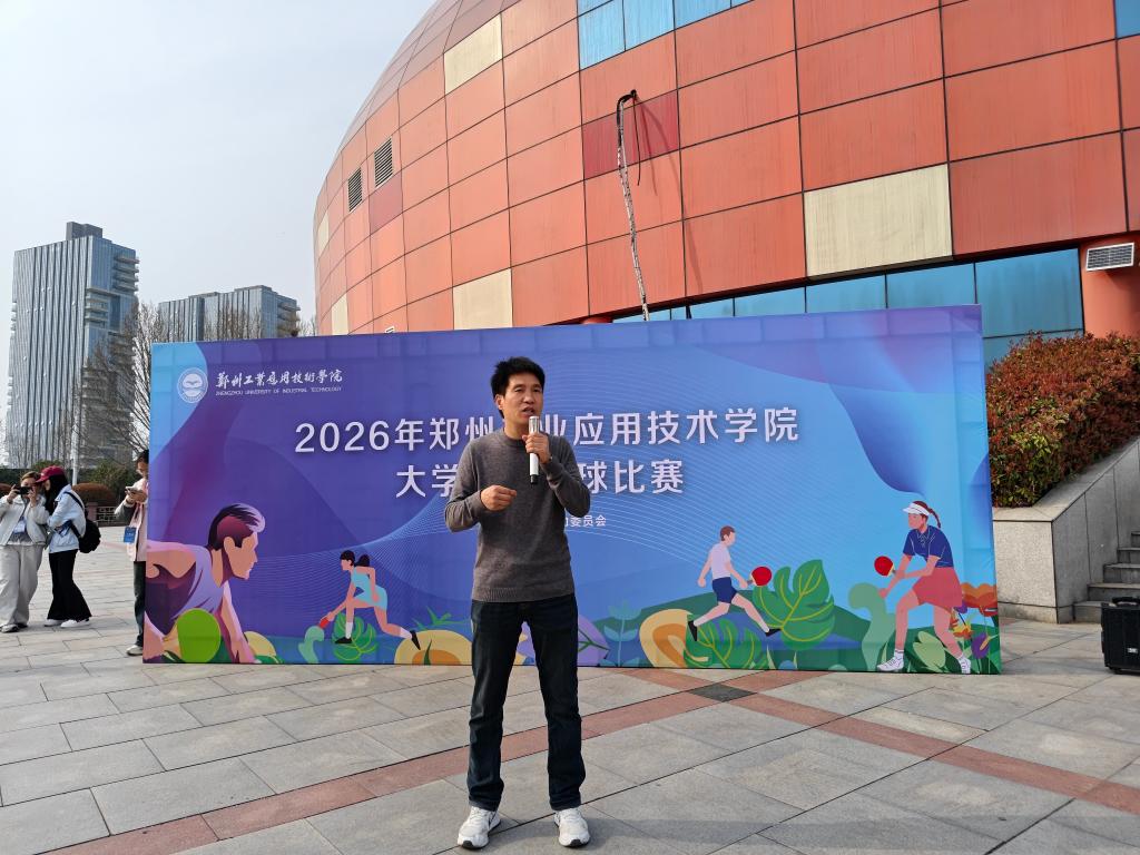 河南省郑州市新郑高新技术开发区中华北