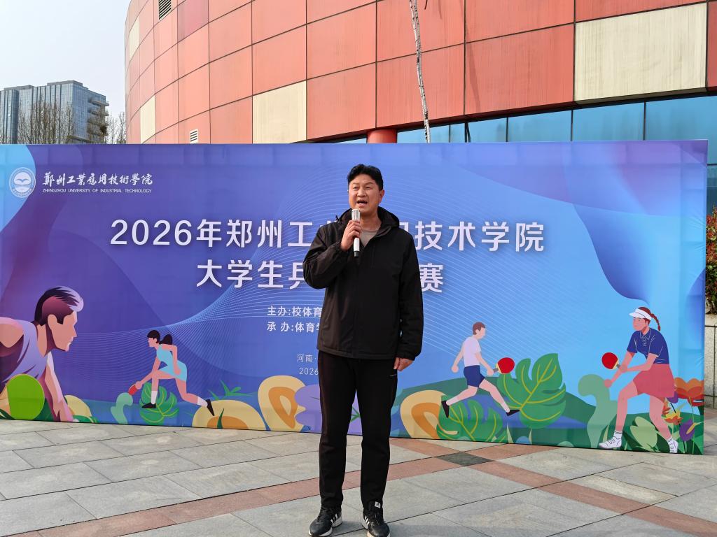 2025年冬季长跑比赛