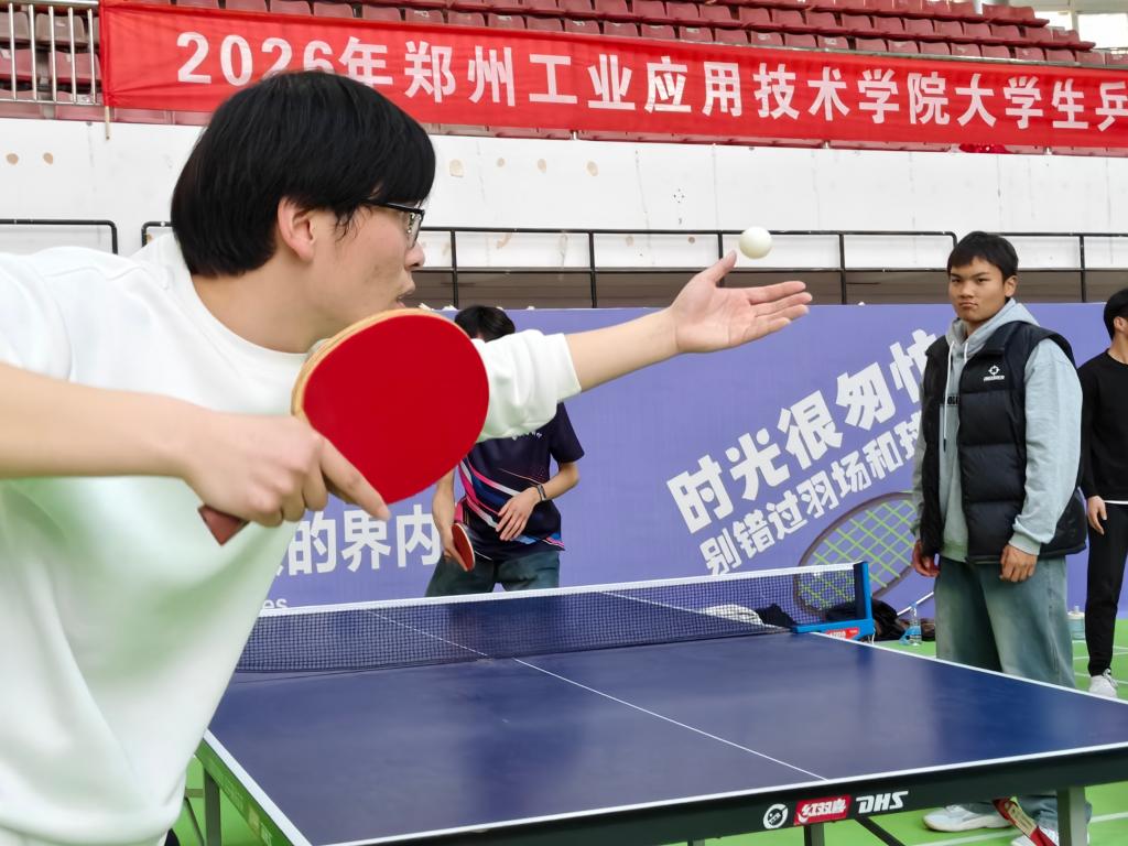 河南省第十五届运动会星空功能入口组田