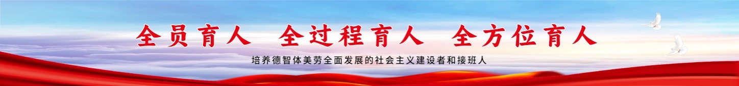 为扎实推进毕业生思想政治星空最新版下