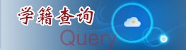 落实立德树人根本任务