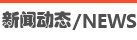 姜亚玲)为进一步深化产教融合