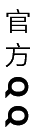 星空(中国)官方网站入口说明