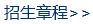 星空官方站线登录入口2026届毕业典